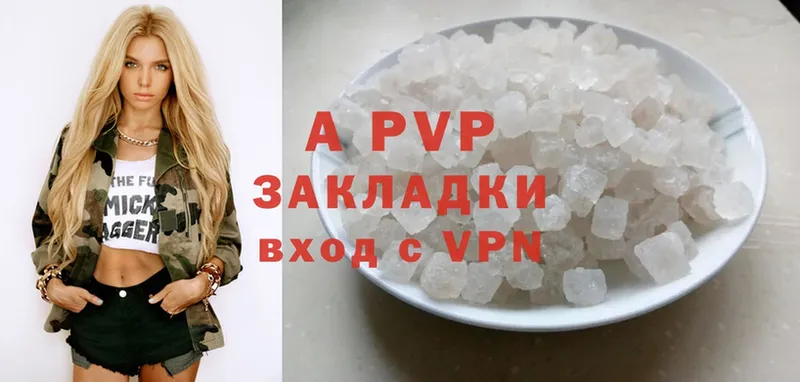 сайты даркнета формула  Буинск  A-PVP СК КРИС 