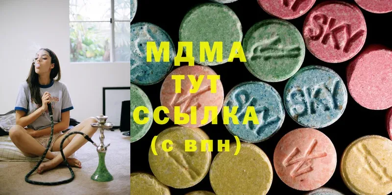 МДМА crystal Буинск